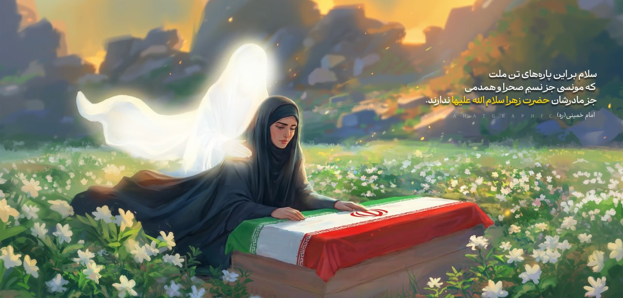 تصویرسازی شهید گمنام